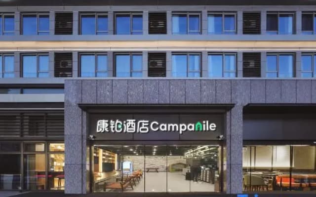 Campanile Hotel (Nanjing South Railway Station)