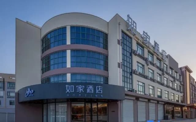 Home Inn Neo (Lianyungang Guanyun County Government Store)
