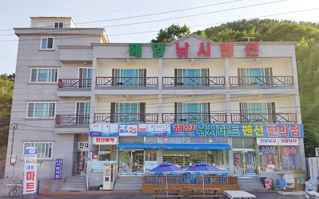 Geojedohaeyang Pension