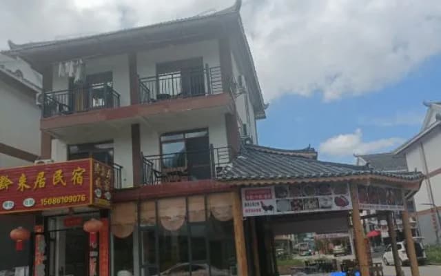Libolai Residence