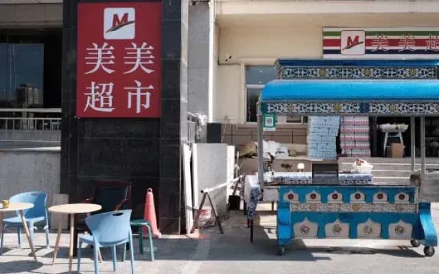 Meimei Hotel (Hualing Market)