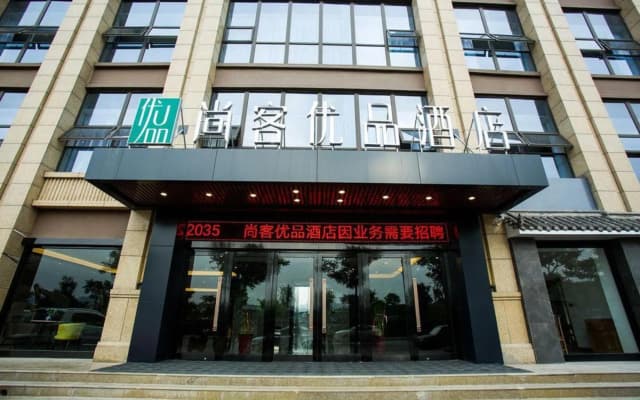 Qihang Junshang Hotel（Xi'an High-speed Railway North Station）