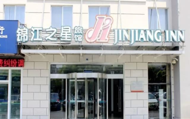 Jinjiang Inn Suzhou New District Tayuan Rd.