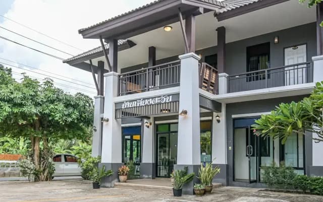 Baan Kiengtawan