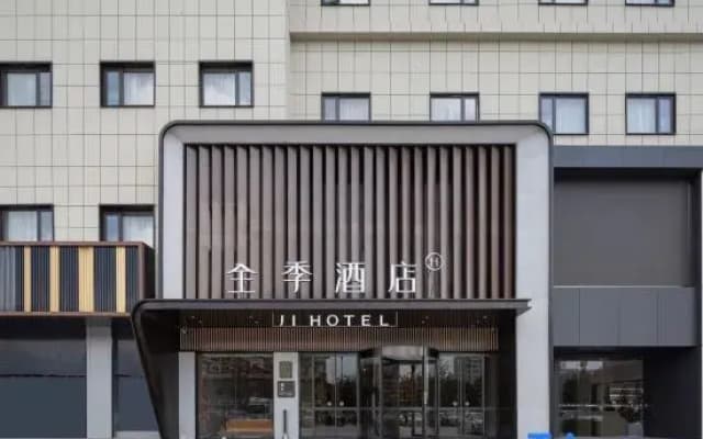 JI Hotel (Yangzhou University Grand Canal Museum)