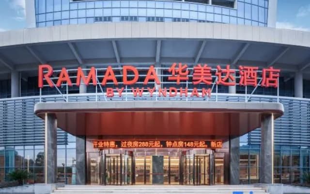 Ramada Yichang Yiling Hotel