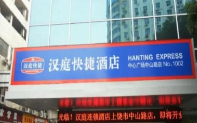 Hanting Shangrao Ctr. Sq