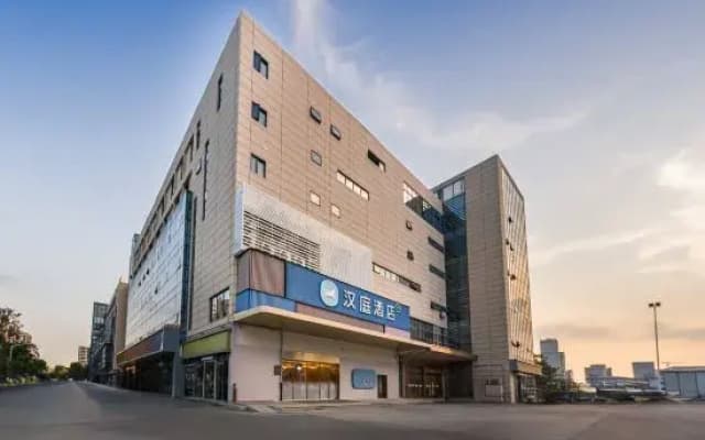 HanTing Hotel (Suzhou Industrial Park Fangwanjie Subway Station)