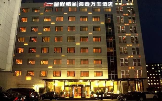 Starway Premier Qingdao International Convention Center