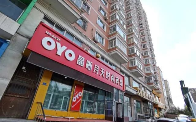 Jingxi Yuetian Fashion Hotel