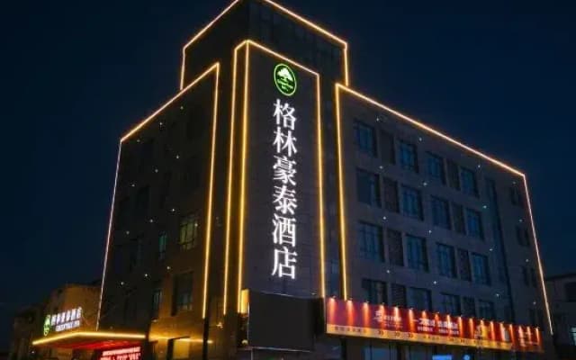 GreenTree Inn Jiangsu Changzhou Hutang Textile City Business Hotel