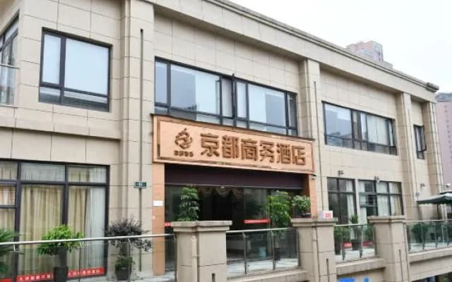 Chongqing Kyoto Business Hotel