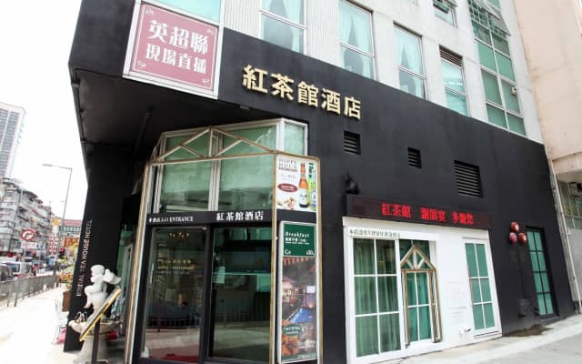 Bridal Tea House Hung Hom Gillies Avenue South Hotel
