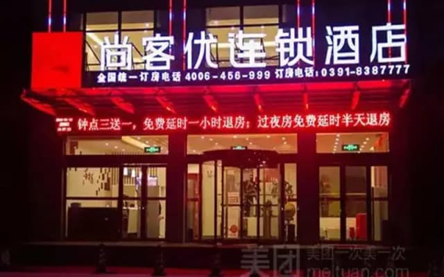 Thank Inn Hotel He'Nan Jiaozuo Boai County Binhe Road