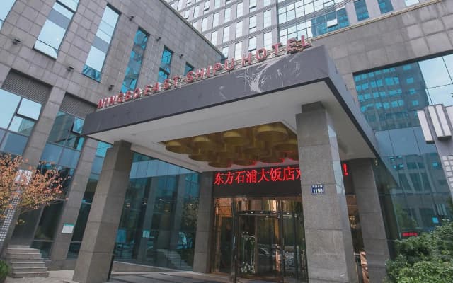 Ningbo East Shipu Hotel