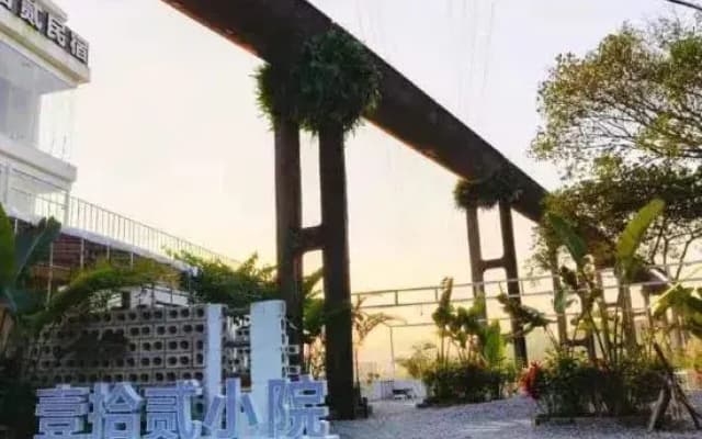 Wanning Shiqi Homestay (Wanning Shenzhou Station)