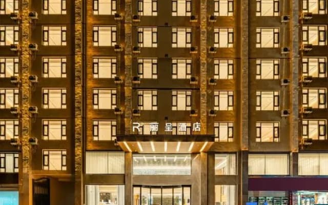 Kunming Changshui International Airport Rezen Hotel
