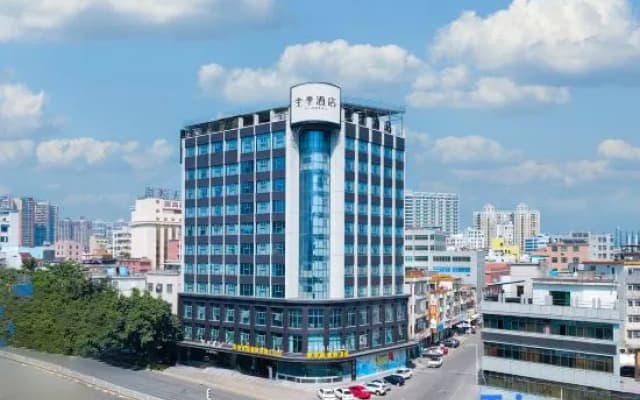 JI Hotel (Huizhou Huiyang Station)