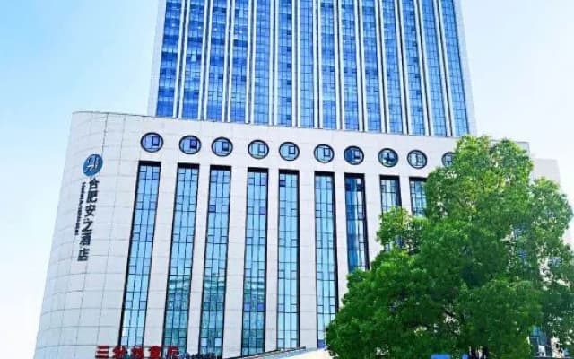 Hefei Anzhi Hotel (High-tech Zone Science Avenue Subway Station)