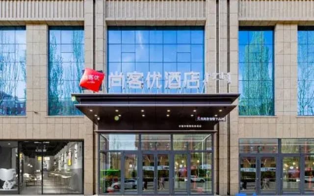 Shankee Hotel (Fengzhen Shanghaicheng)