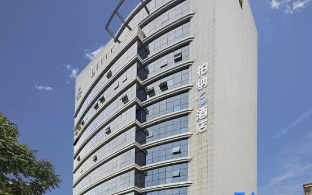 Urba S Hotel (Gaoqi Airport Xiangyu Bonded Zone Branch)