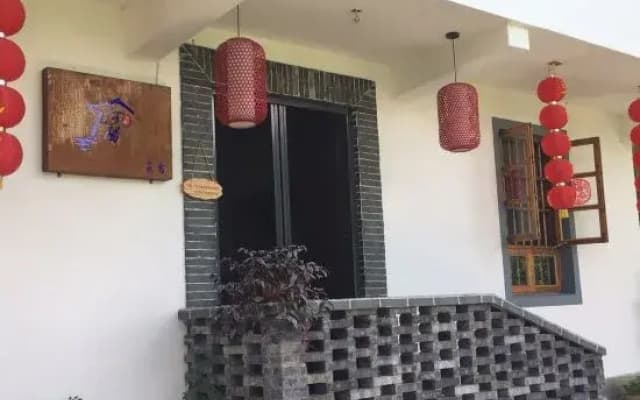 Heyang Jiyi Hostel