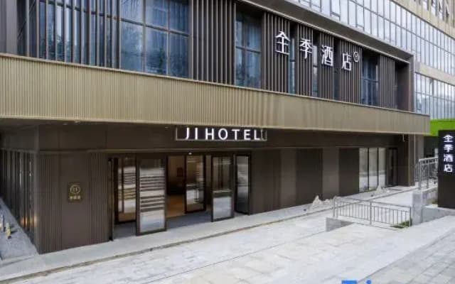 Ji Hotel (Xining Railway Station)