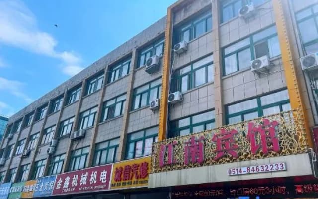Gaoyou Jiangnan Hotel