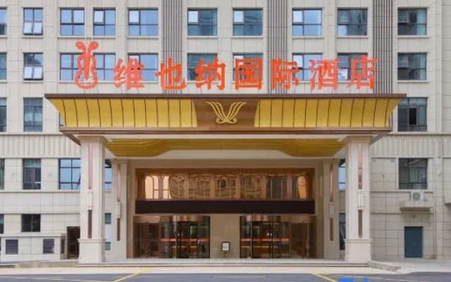 Vienna International Hotel (Jurong Huayang)