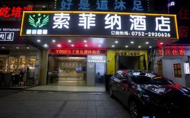 Sofina Hotel Huizhou