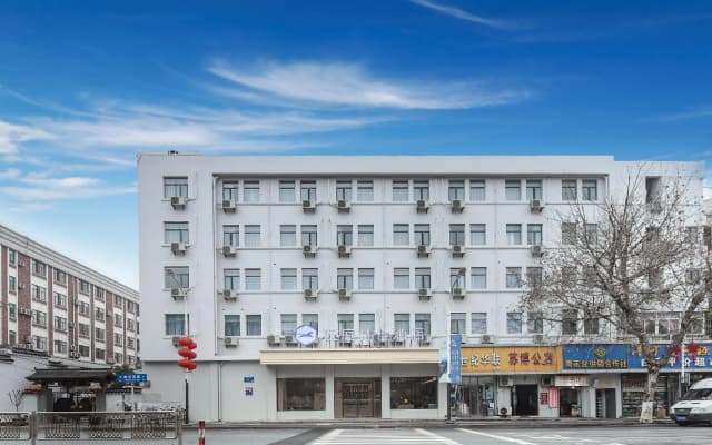 Hanting Premium Hotel Nanjing Zhonghuamen Metro Station