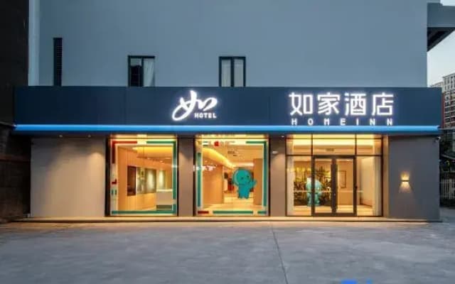 Home Inn ∙ neo (Changzhou Xuejia North High-speed Railway Station Branch)