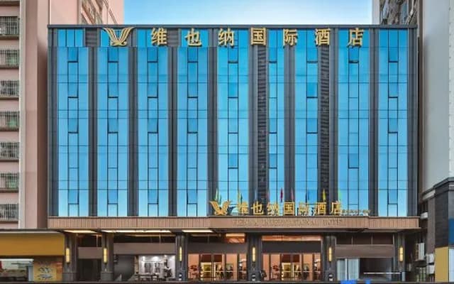 Vienna International Hotel (Shantou High-speed Railway Station East Plaza Branch)
