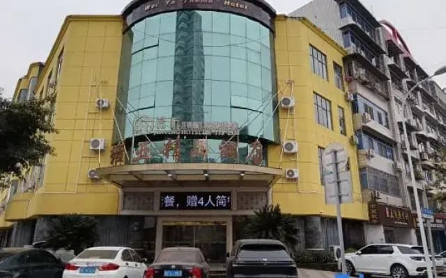 Jinting Chain. Via Boutique Hotel (Deyang Moore Shopping Plaza)