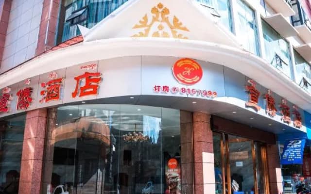 Hotels in Xuanxuan, Mangla