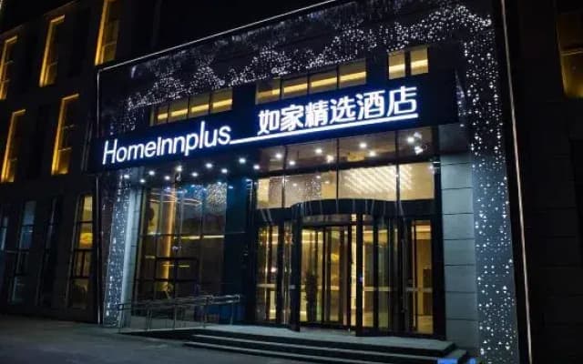 Homeinn Plus Hotel (Hekou District Government Haining Road)