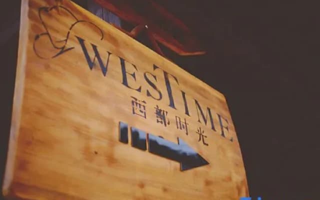 West Time Hot Spring Hostel