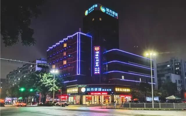 City Comfort Inn Foshan Zumiao Zhangcha