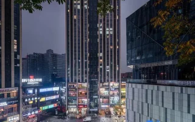 i Electronic Sports Hotel (Daping Longhu Times Paradise Walk)