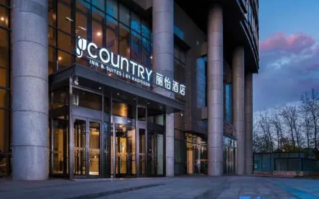Country Inn & Suites by Radisson Hotel (Tianjin Wuqing Wanda Plaza)
