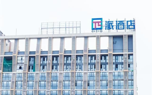 Pai Hotel Guiyang North Railway Station