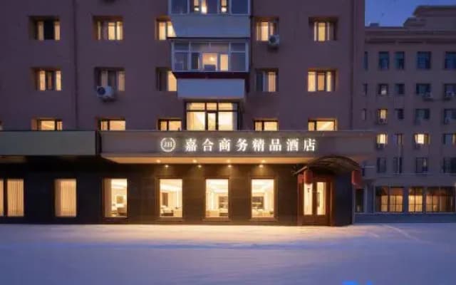 Harbin Jiahe Business Boutique Hotel (Ice and Snow World Longchuan Road Subway Station)