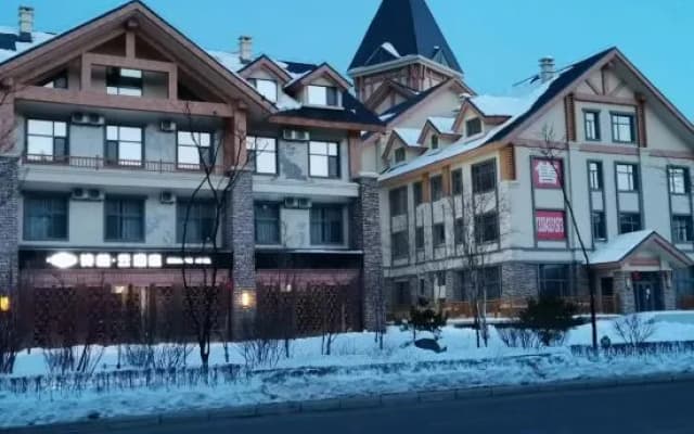 Qigu Yunju Hotel (Changbai Mountain North Slope Distribution Center Branch)