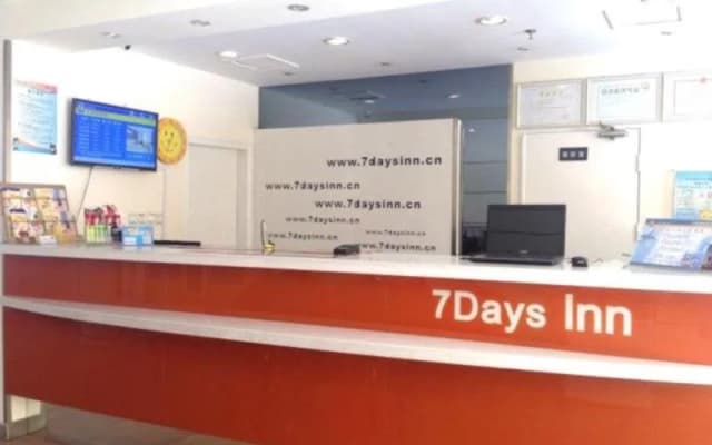 7Days Inn Hefei Shuanggang