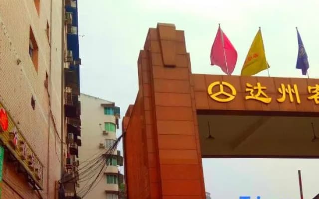 Dazhou Jindi Hotel