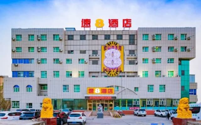 Super 8 Hotel (Korla Tianshan West Road)