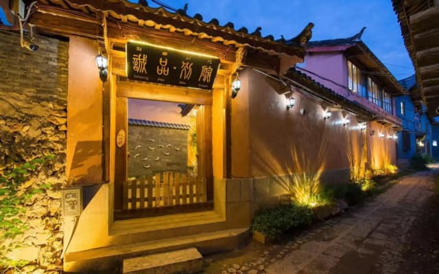 Chengpin Bieyuan Hotel
