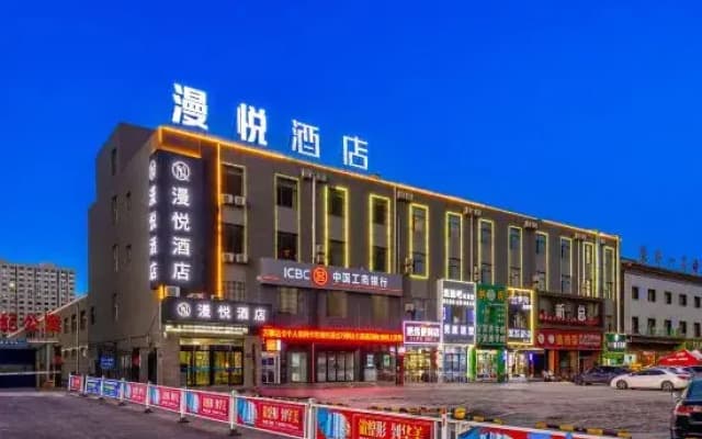 Manyue Hotel (Yinchuan International Trade City Branch)