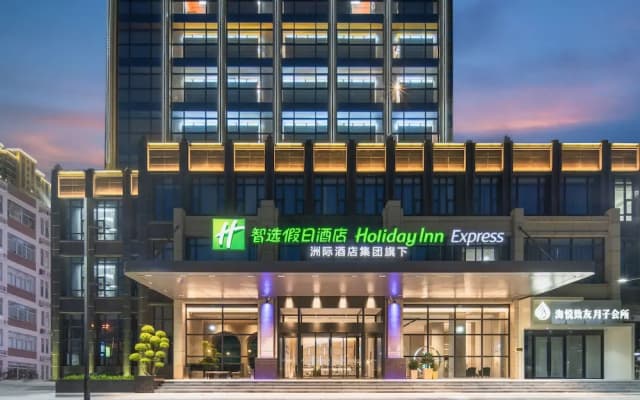 Holiday Inn Express Shantou Chenghai by IHG