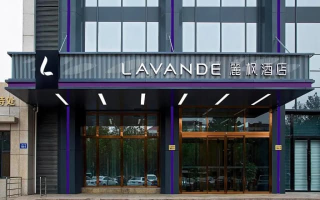 Lavande Hotel (Handan Congtai Park Handan Road)